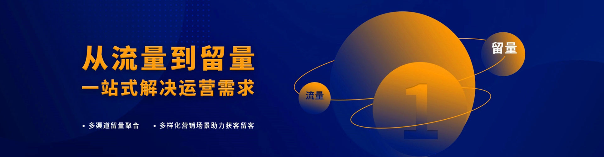 渭城百度包年竞价
